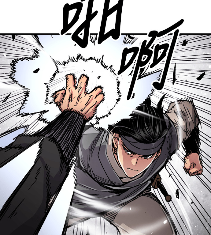 第106话 第20页