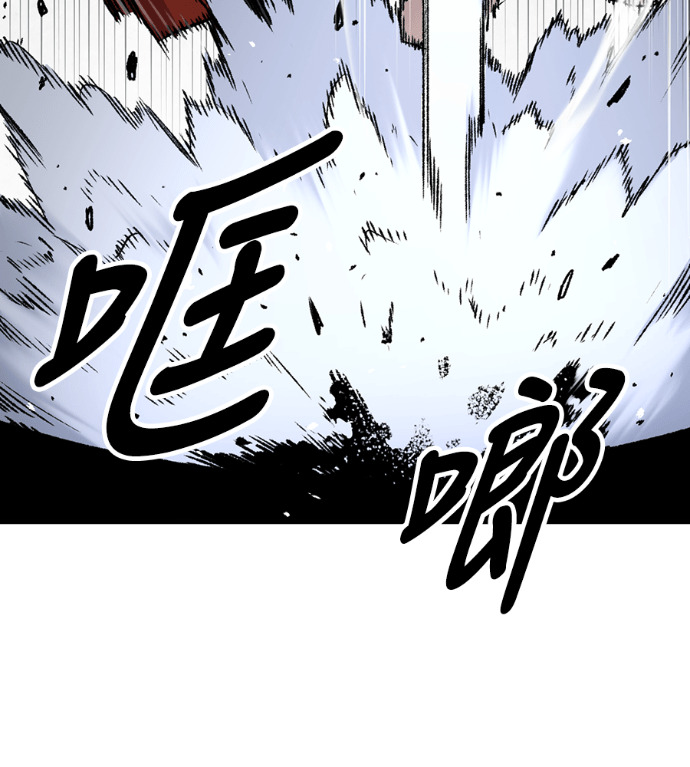 第106话 第27页