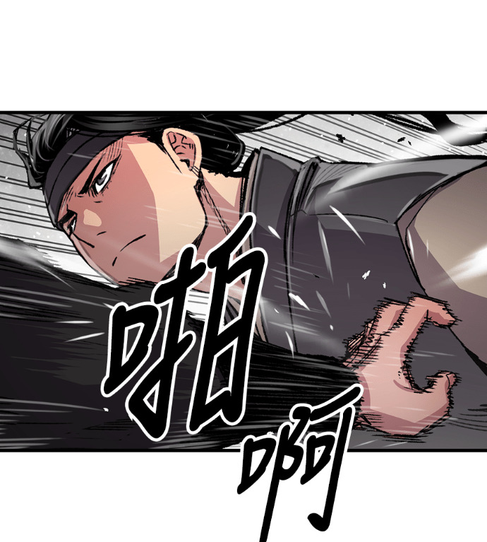第106话 第28页
