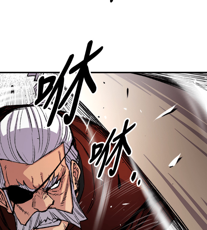 第106话 第29页