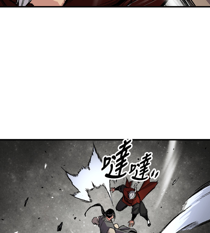 第106话 第30页