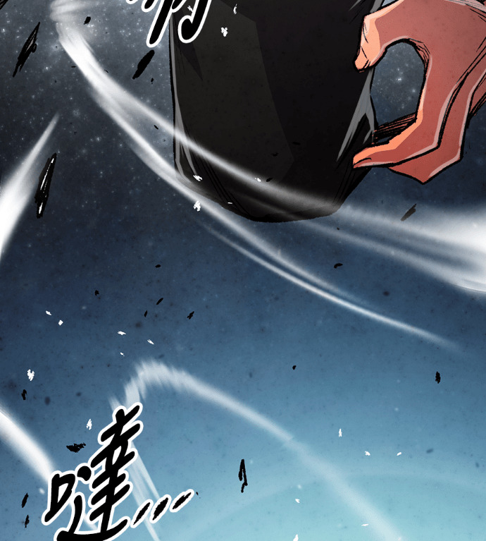 第106话 第34页