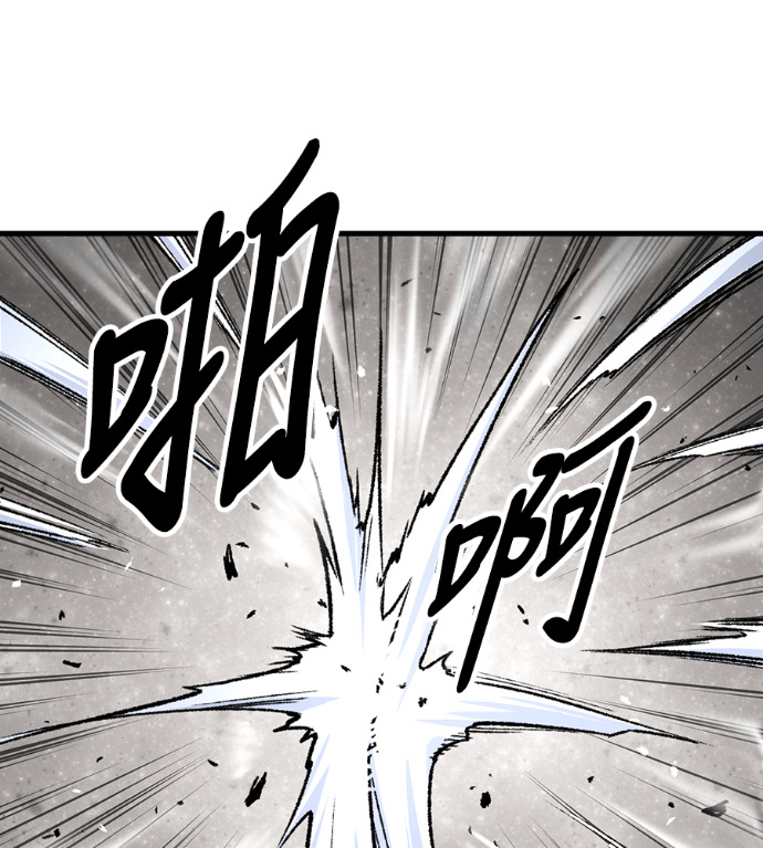 第106话 第37页