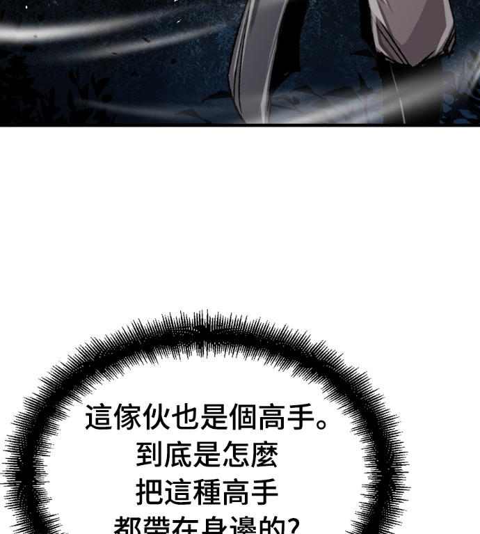 第106话 第42页