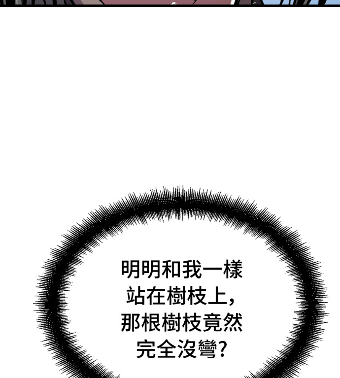 第106话 第44页