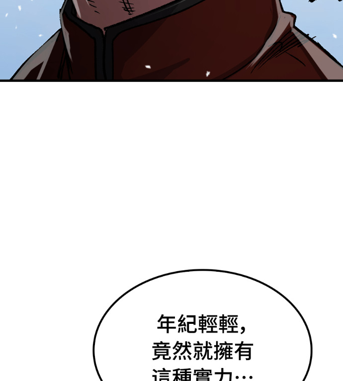 第106话 第46页