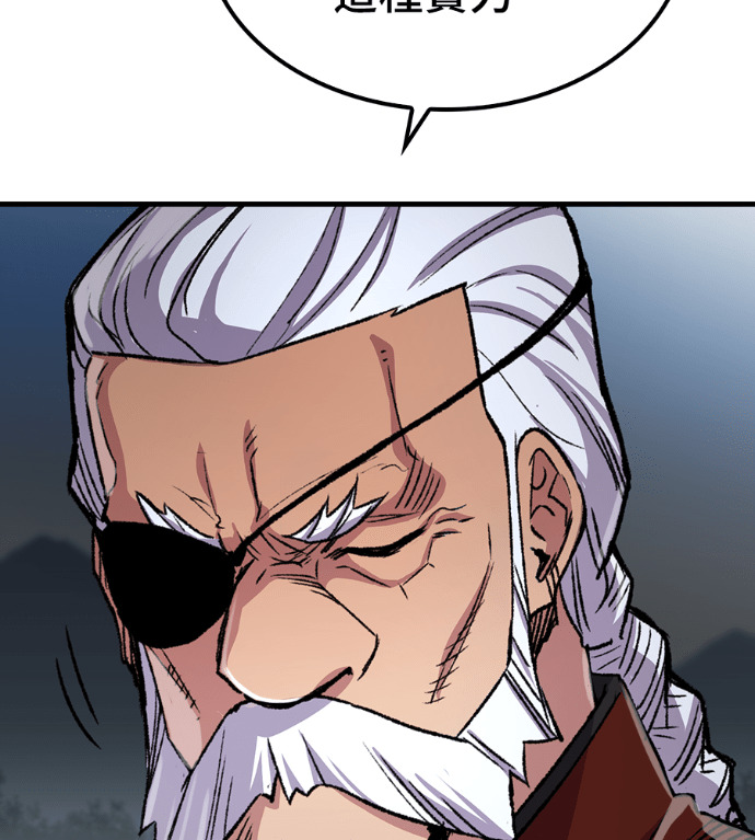 第106话 第47页