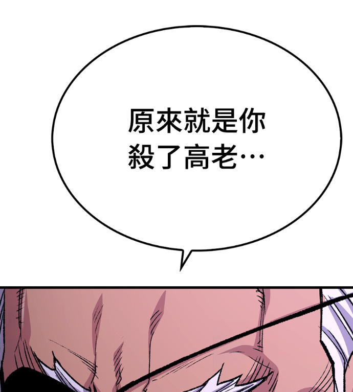 第106话 第49页