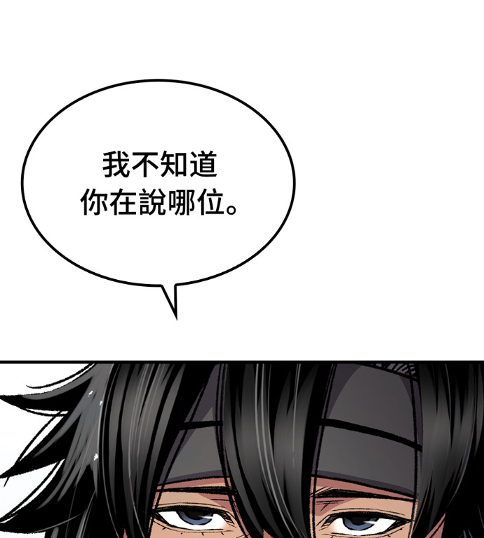 第106话 第51页