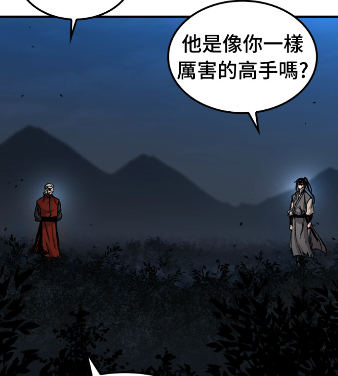 第106话 第54页