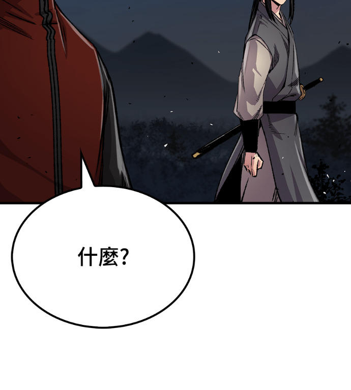 第106话 第59页