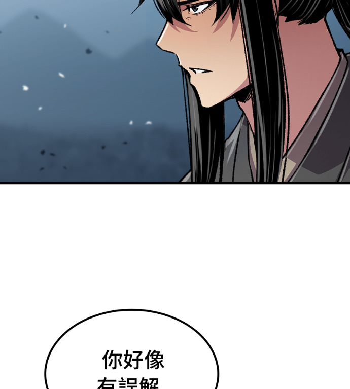 第106话 第62页
