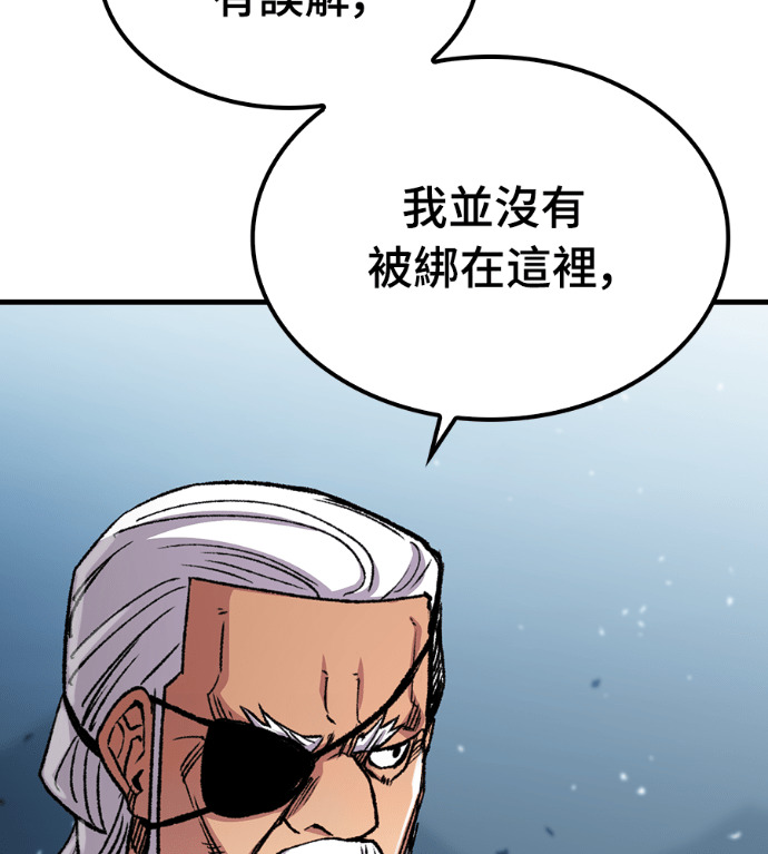 第106话 第63页