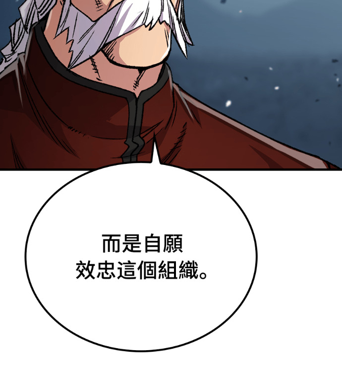 第106话 第64页