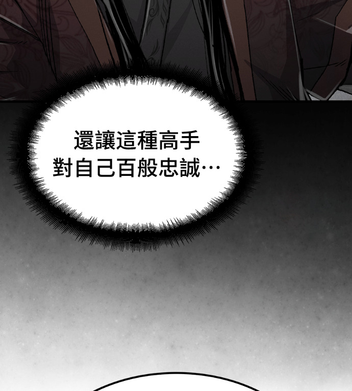 第106话 第68页