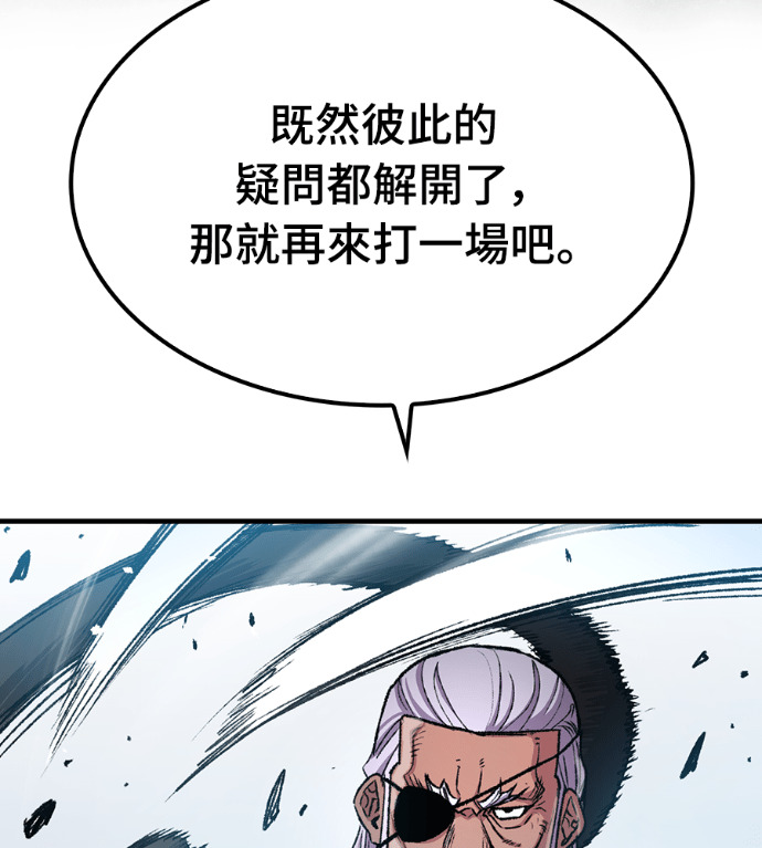 第106话 第69页