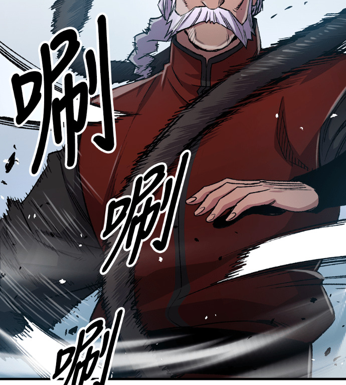 第106话 第70页