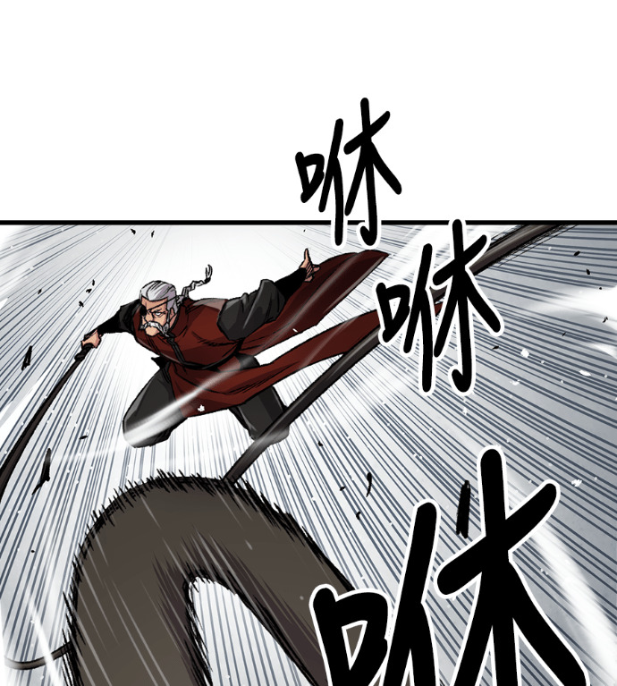 第106话 第73页