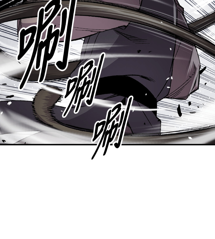 第106话 第76页