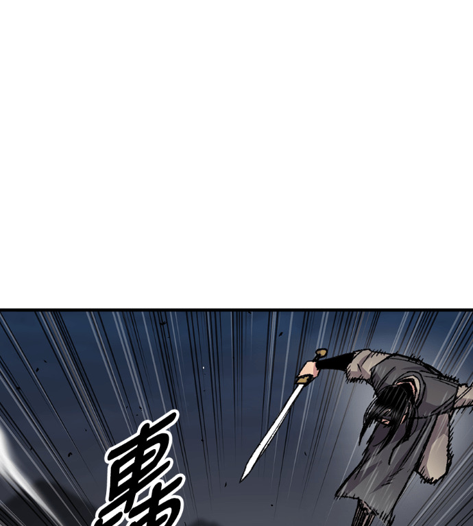 第106话 第78页