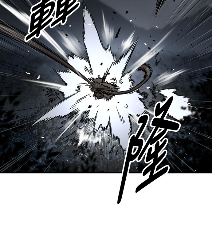 第106话 第79页