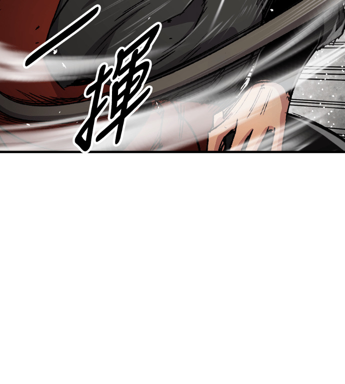 第106话 第81页
