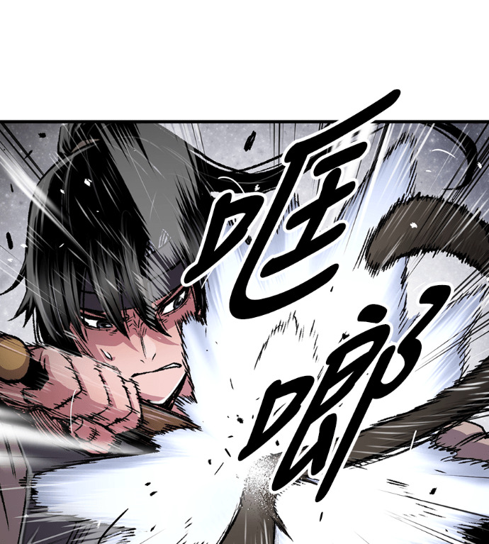 第106话 第82页