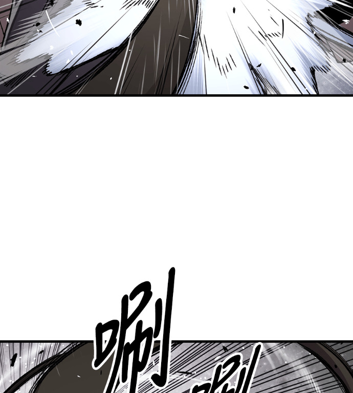 第106话 第83页