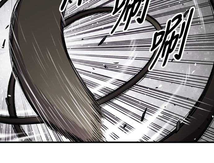第106话 第84页