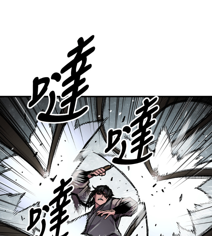 第106话 第85页