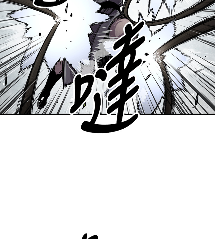 第106话 第86页