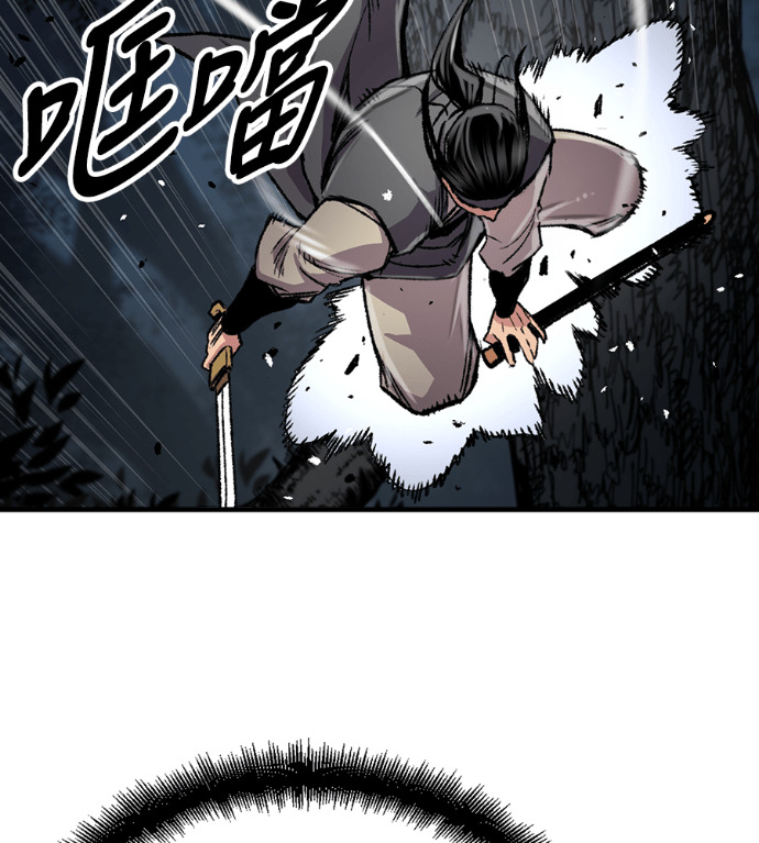 第106话 第91页