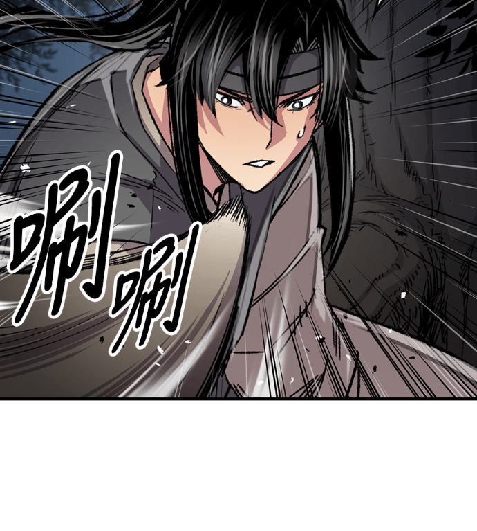 第106话 第94页