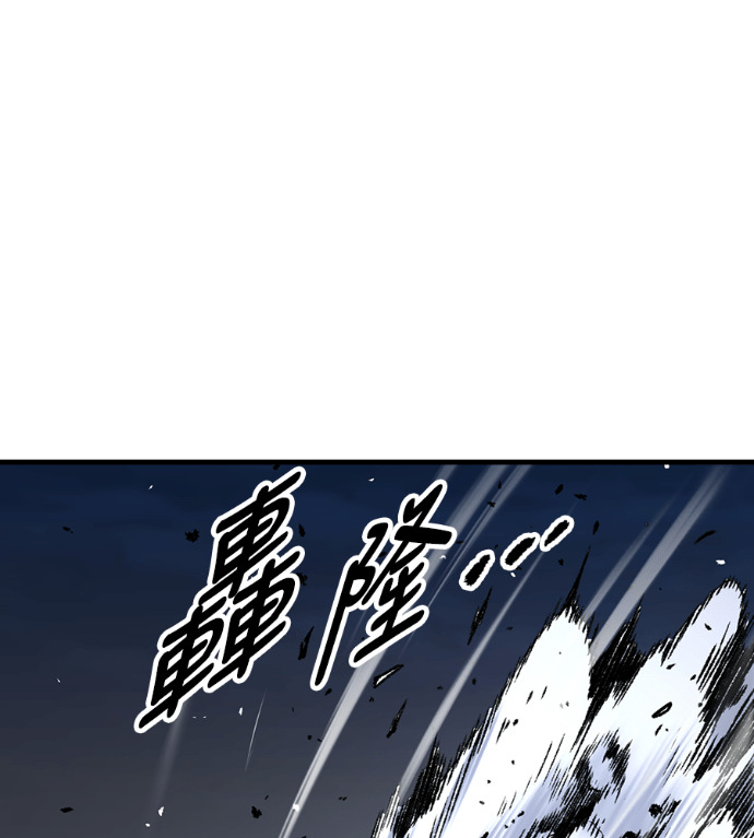 第106话 第95页