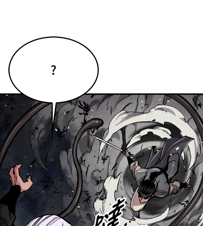 第106话 第97页