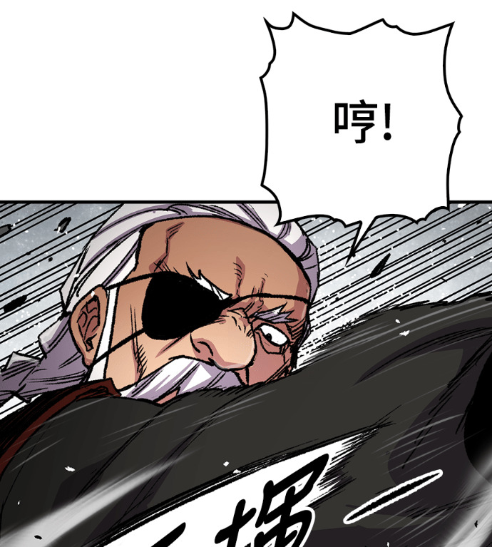 第106话 第99页