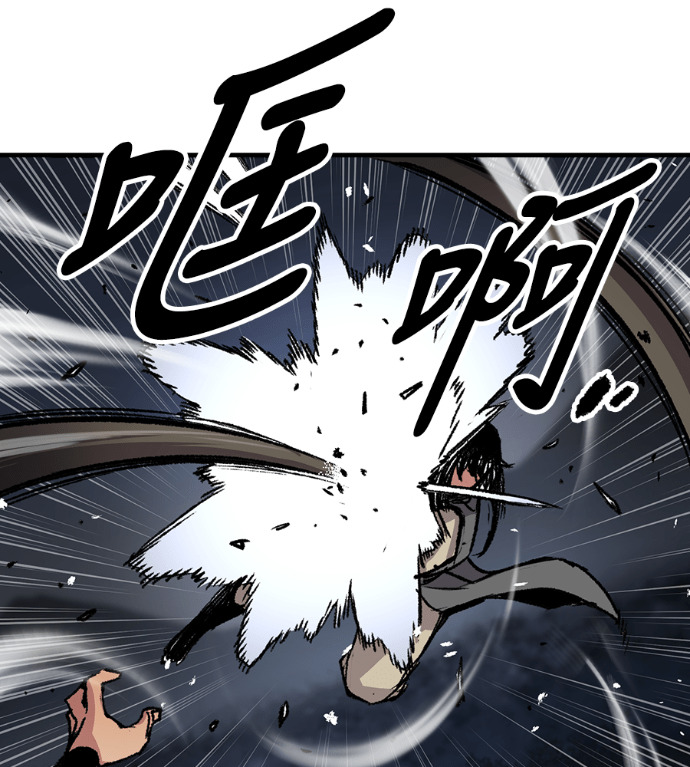 第106话 第101页