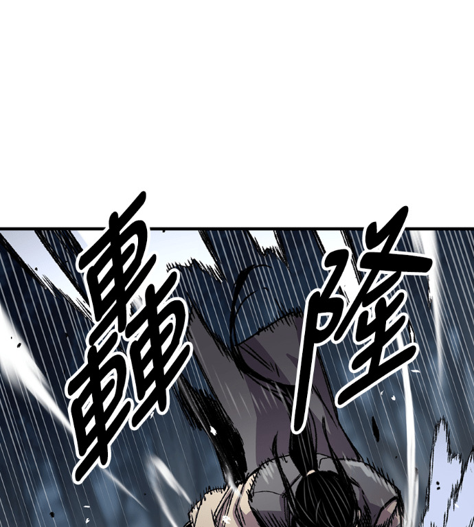第106话 第103页