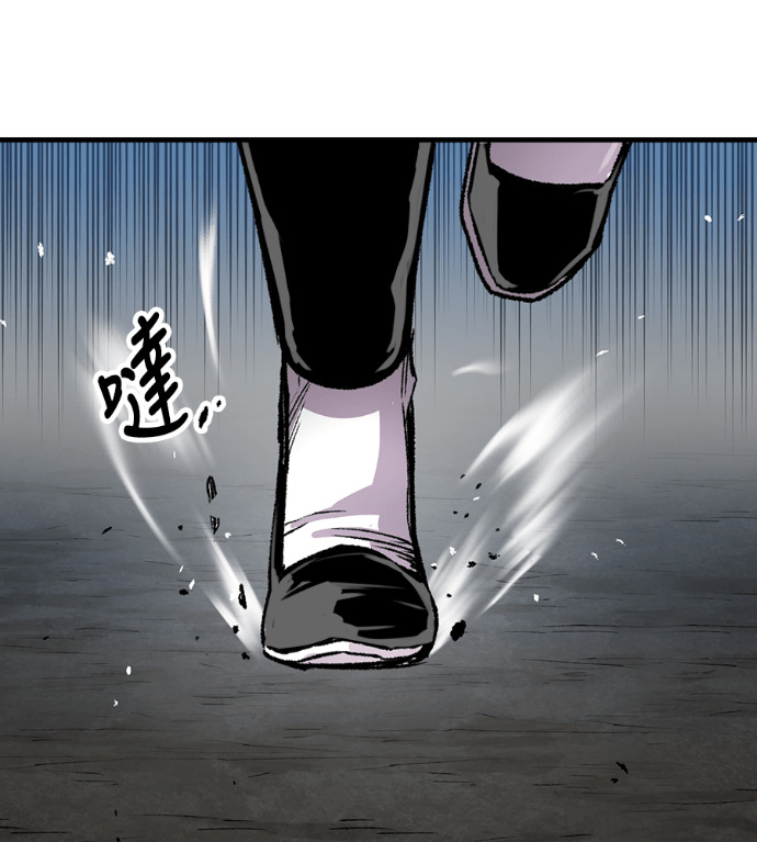 第106话 第105页