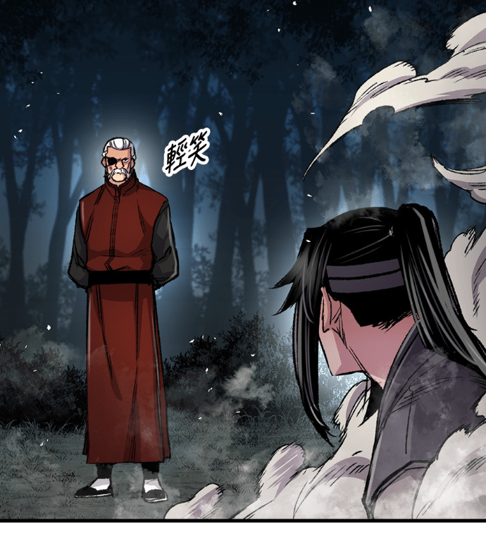 第106话 第107页