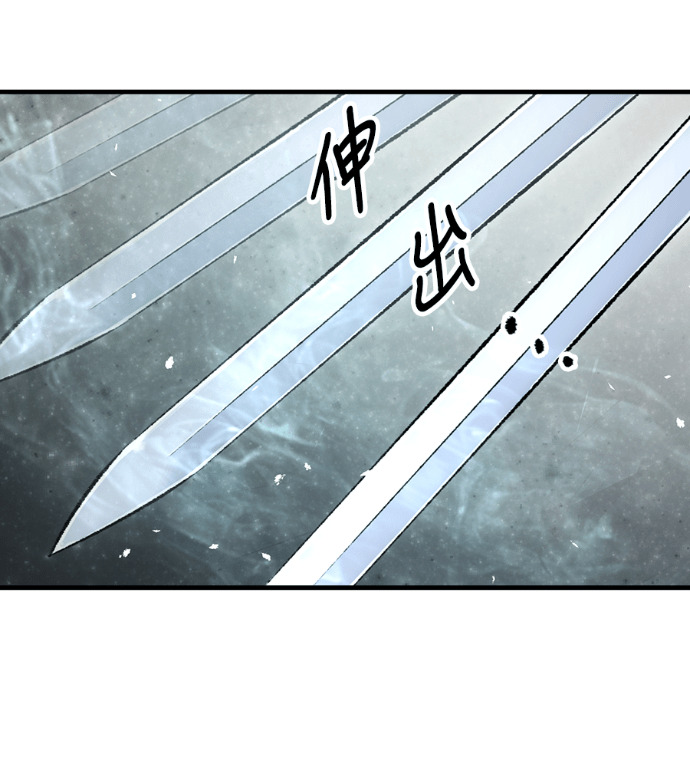 第106话 第112页