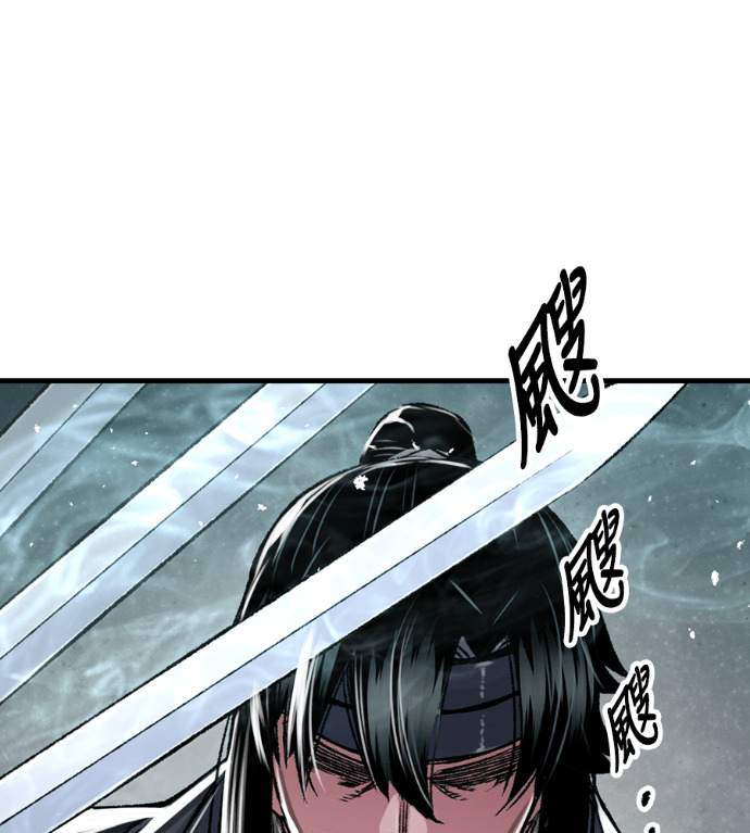 第106话 第113页