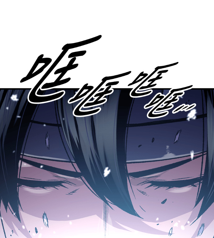 第106话 第118页