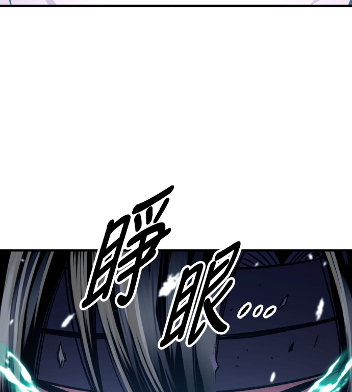 第106话 第119页