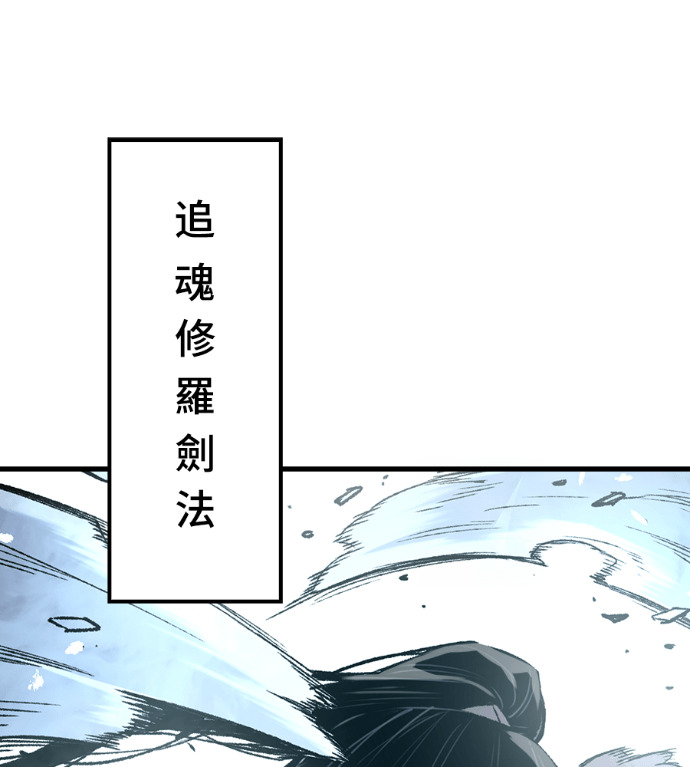 第106话 第121页