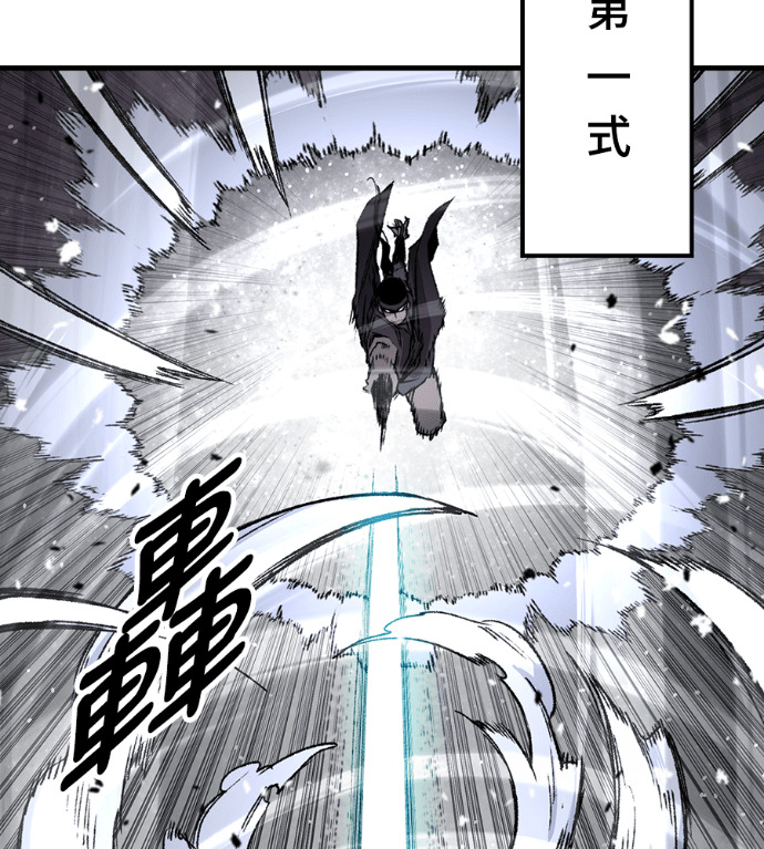 第106话 第125页