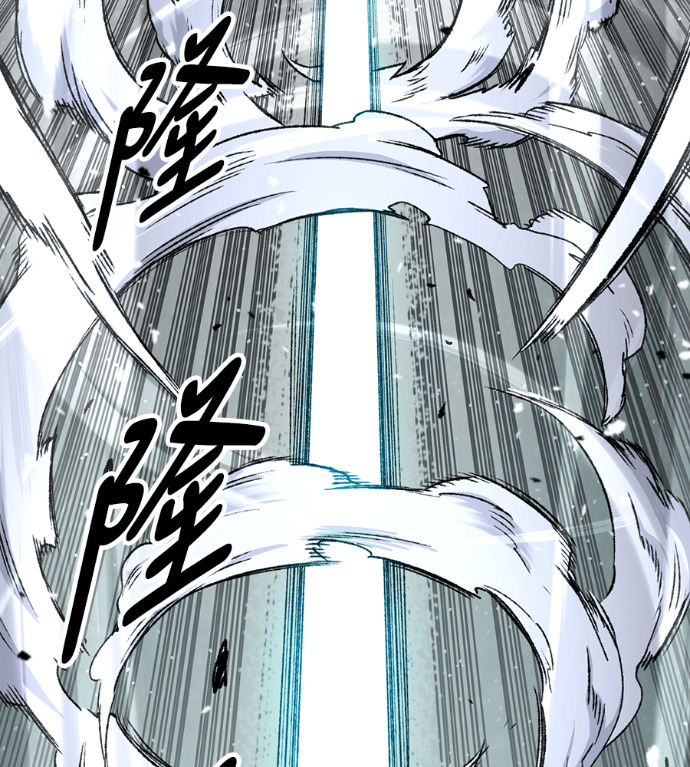 第106话 第126页