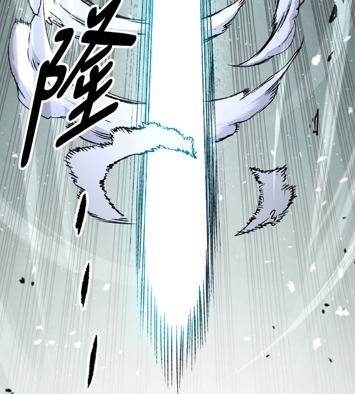 第106话 第127页