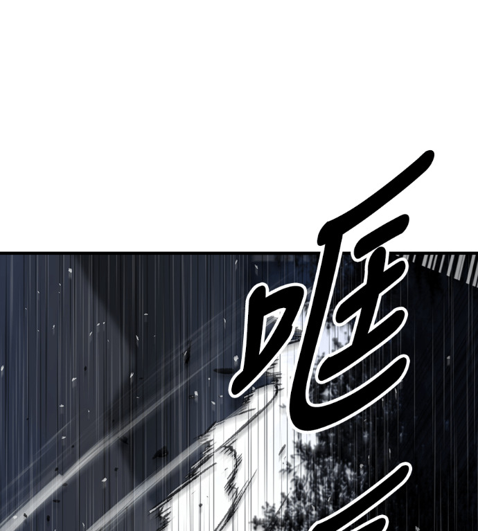第106话 第130页