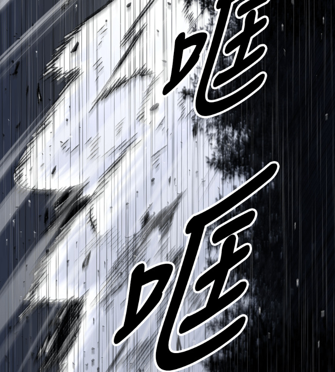 第106话 第131页
